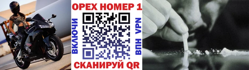 Купить закладку ГАШ  Кокаин  Меф  СОЛЬ  Марихуана  Духовщина