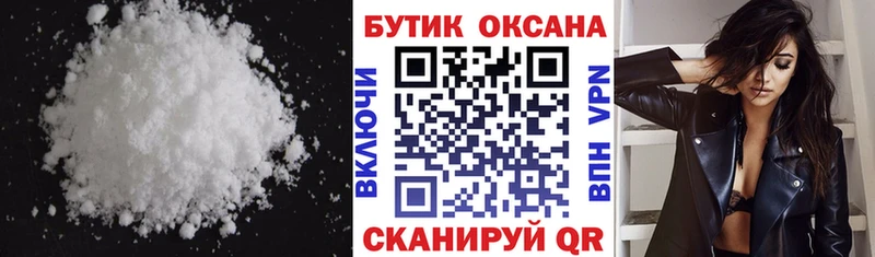 Купить где  Духовщина  Бутират 99% 