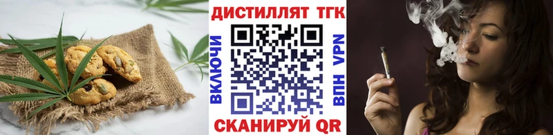 Cannafood конопля  Купить закладки  Духовщина 