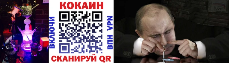 COCAIN 97%  Купить где  Духовщина 