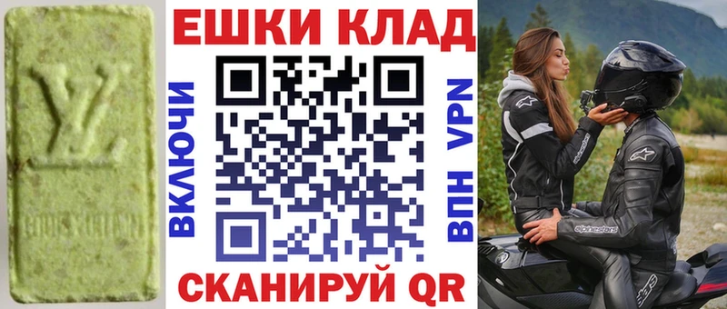 Купить где Духовщина ЭКСТАЗИ TESLA