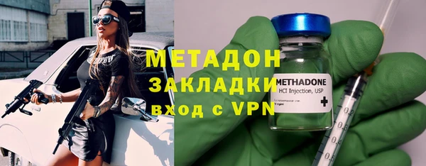 марки nbome Кинешма