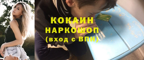 бошки Киренск