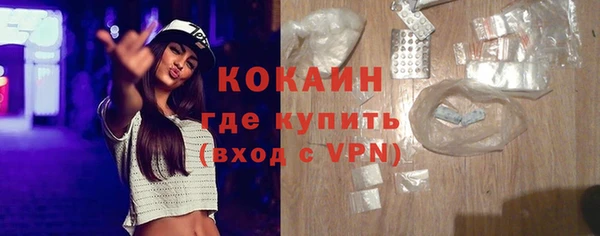 марки nbome Кинешма