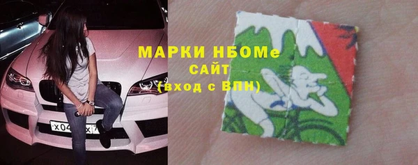 марки nbome Кинешма