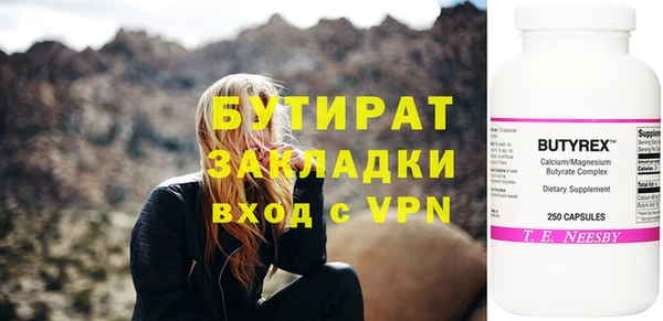 гидра Киреевск