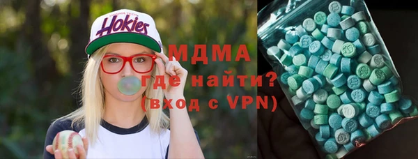 гидра Киреевск