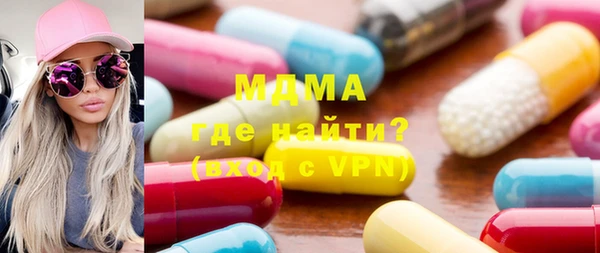 бошки Киренск
