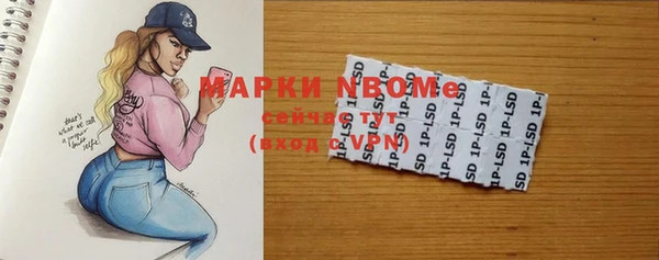 марки nbome Кинешма