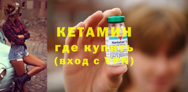марки nbome Кинешма