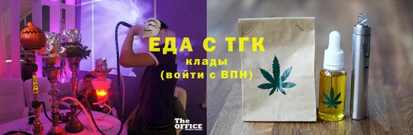 гидра Киреевск