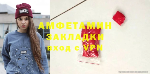 марки nbome Кинешма
