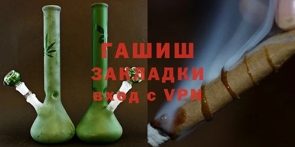 гидра Киреевск