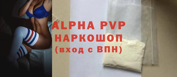 гидра Киреевск