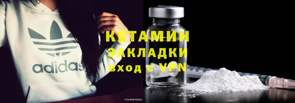 гидра Киреевск