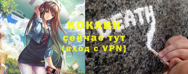марки nbome Кинешма