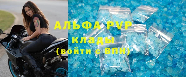 марки nbome Кинешма