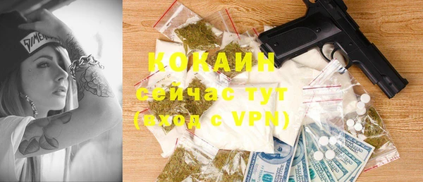 марки nbome Кинешма