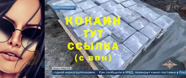 марки nbome Кинешма