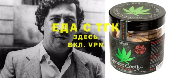гидра Киреевск