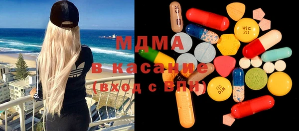 бошки Киренск