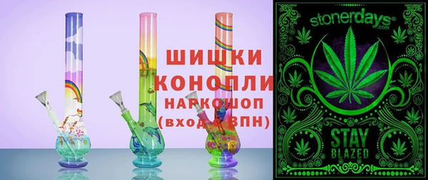 марки nbome Кинешма