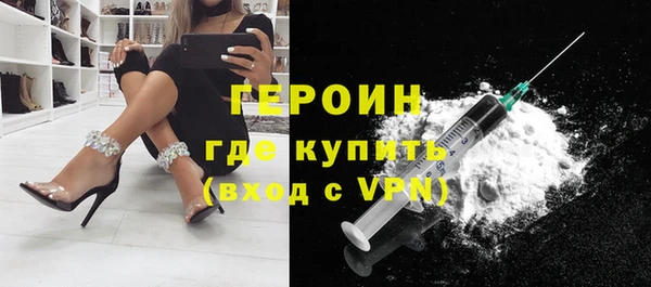 гидра Киреевск