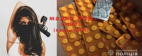 марки nbome Кинешма