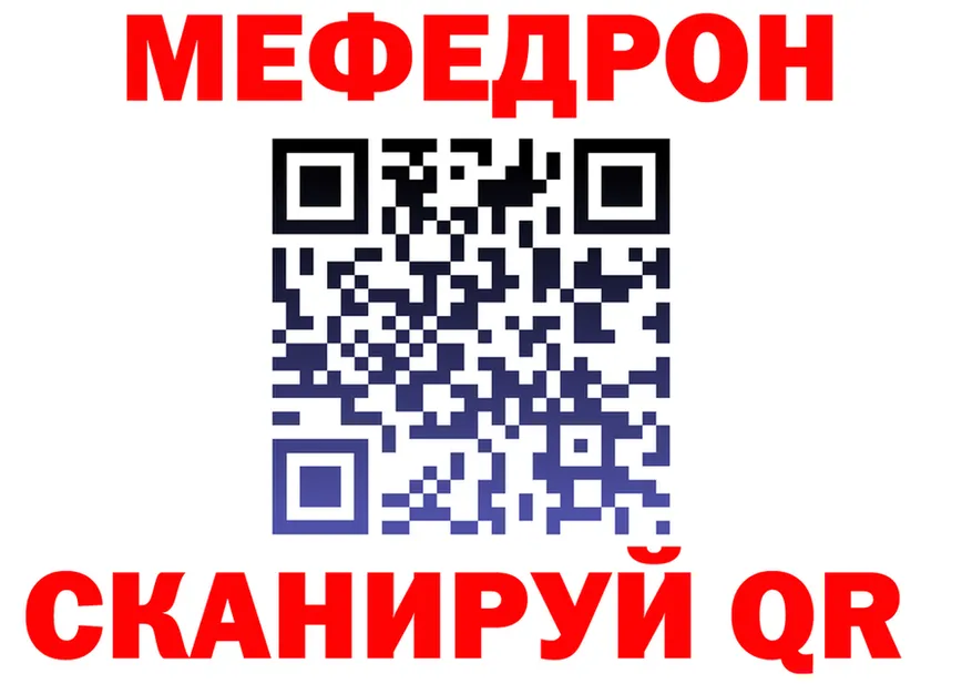МЯУ-МЯУ мука сайт shop МЕГА Духовщина