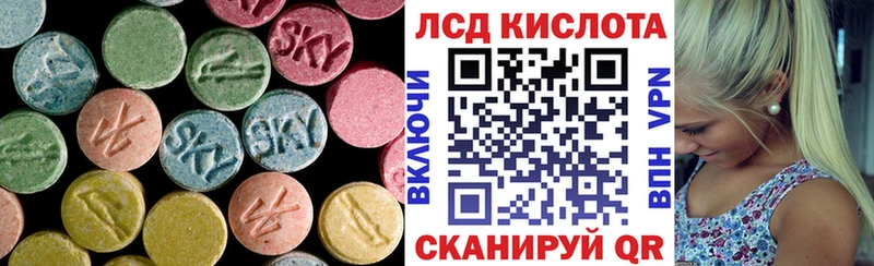 Купить закладки  Духовщина  LSD-25 экстази кислота 