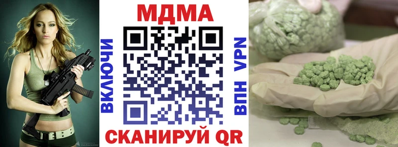 Купить  Духовщина  МДМА Molly 