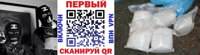 Метамфетамин Methamphetamine  Купить закладки  Духовщина 
