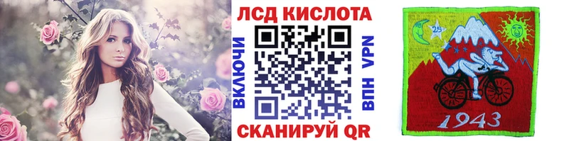Купить  Духовщина  Наркотические марки 1500мкг 