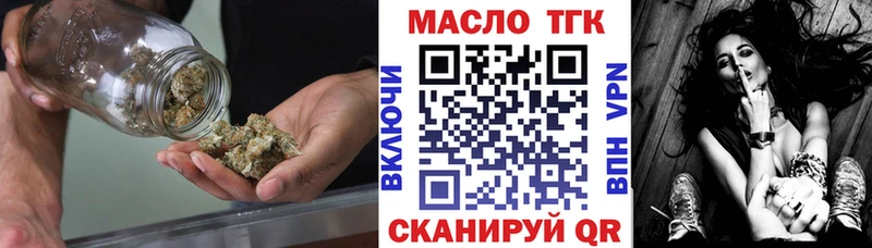 Дистиллят ТГК вейп  Купить где  Духовщина 